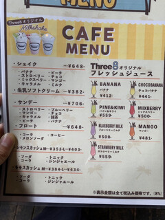 h CAFE&DINING Three8 - テイクアウトメニュー