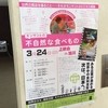 蜂屋 五条創業店