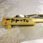 ビストロ・ラ・ポンム - 