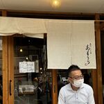 扇町うどん屋 あすろう - 