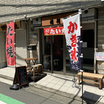 たいやきかふぇ浪花家 - 外観