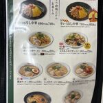 餃子の王将 - 