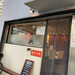 Yakiyaki Okamoto - 外観