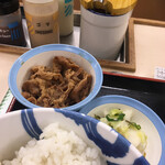 松屋 - 