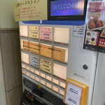 アゴラ ワイズエステック情報ビル店 - 現金のみです。