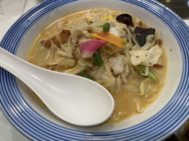 Ringer Hut Apita Nishi Yamato Ten photo 5