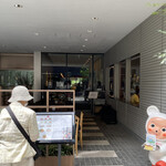 文明堂東京 - 