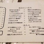 和酒・煮込み らいどん - 