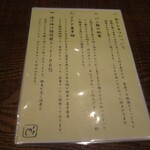 とんかつ 大希 - 