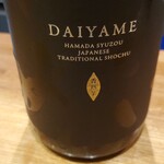 和酒・煮込み らいどん - 