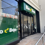 ビオセボン - 骨董通りに面しているお店の入口