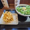 Marugame Seimen - 