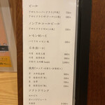 能加万菜 と成屋 - メニュー