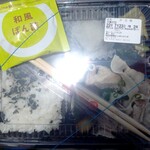 ほっともっと - 料理写真: