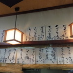 あん梅 - 日替わりメニュー