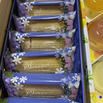 レスポワール - 