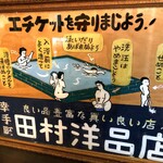 Shouwa Retorona Onsen Sentou Tamagawa Onsen - 玉川温泉　さんずいに玉と書いて何と読む？
