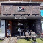 クイーンズ スープ カフェ - 店舗外観