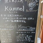 Kyunmeru - 