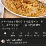 J's Store - ✨参本目✨