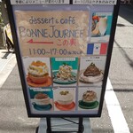 かき氷&デザート&カフェ ボンジョルネ - 看板✨その日のメニューが出ていたら尚良いのに…と思いました。
