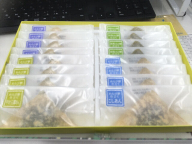 Kyoto Meika Otabe Akogareya Ten photo 2