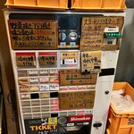 ラーメン荘 歴史を刻め - 