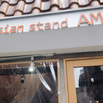 Asian stand AMA - 