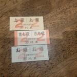 川豊 - 2020年1月1日