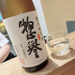 いでの上料理店 - 