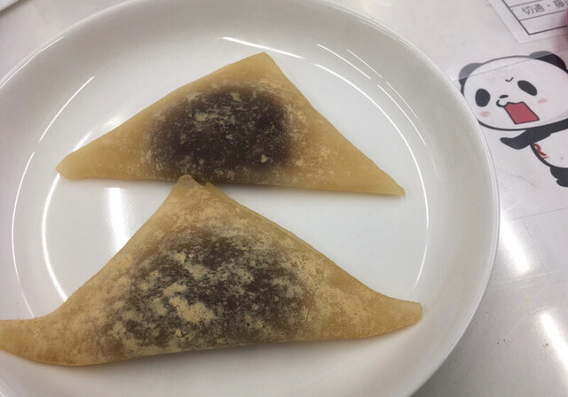 Kyoto Meika Otabe Akogareya Ten photo 4