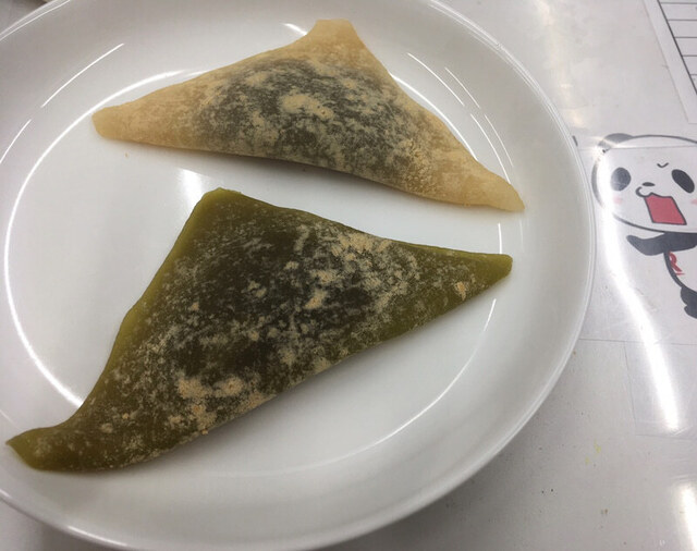 Kyoto Meika Otabe Akogareya Ten photo 5