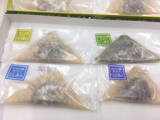 Kyoto Meika Otabe Akogareya Ten photo 3