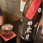ダイニングバー トップ - ◯日本酒 日高見¥880…旦那くん。…龍人が終わってしまったのでこちらにしたそう。
