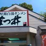 濃厚鶏白湯タンメン まつ井 - 入口の看板