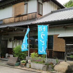 Ueno Seimensho - 