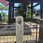 一茶 - 第十二代横綱陣幕久五郎の墓を発見してみる