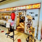 天龍 - ◎那覇空港の４階の沖縄料理店の『天龍」