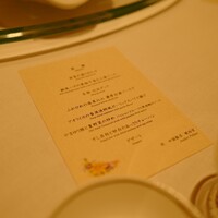 中国飯店 琥珀宮 - 