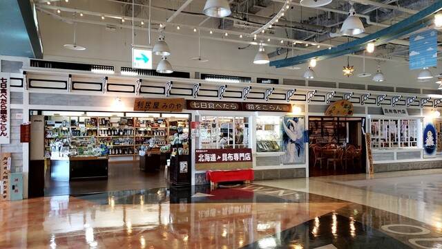 利尻屋みのや ウイングベイ小樽店