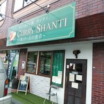 SHANTI - むか～し来たことが有りますが  オーナーさんが変わり  お店の名前も変わったようです。
