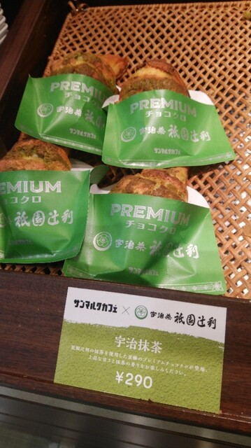何気に初めて?生チョコ風チョコクロ』by black631650