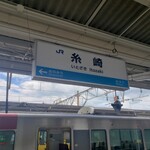 一茶 - 隣の糸崎駅