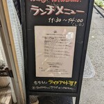 Tsukiji Totto Bene - 