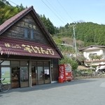 横山の芋けんぴ直売所 - 