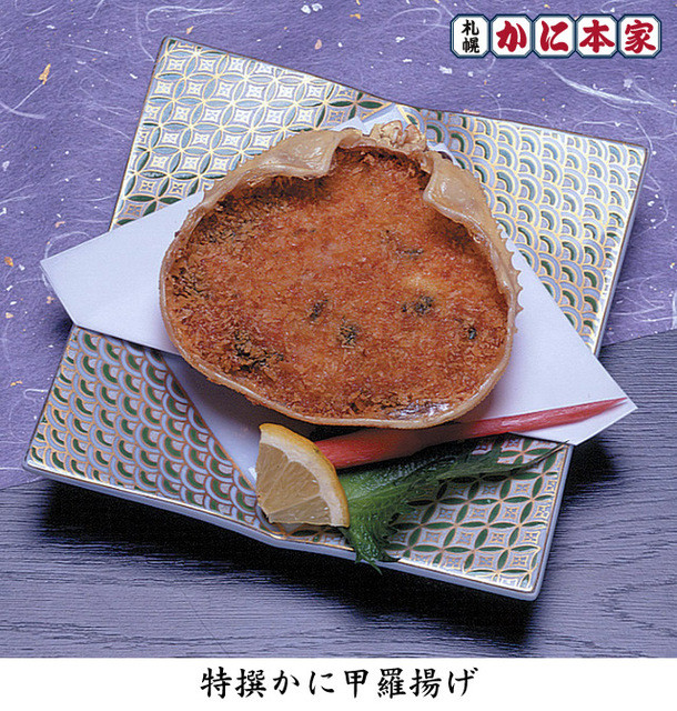 札幌でカニが美味しいお店15選 お得な食べ放題コースやランチが安いお店も Shiori 札幌でカニが美味しいお店15選 お得な食べ放題コースやランチが安いお店も Shiori