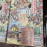 多賀サービスエリア上り線ショッピングコーナー - 糸切餅　10個　650円