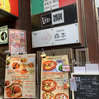 中華旬彩 森本 - 