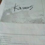 ピッツァ カモス - 