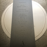 PATISSERIE ASAKO IWAYANAGI - デセールビジュー 説明書